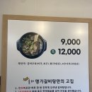 올래명가갈비탕 이미지