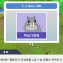 강원도교육청 | (위캔버스) 강원도교육청 인공지능 신규 콘텐츠 소개