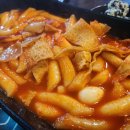 응급실국물떡볶이서울 이미지