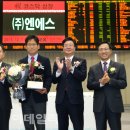 (주)엔에스설비