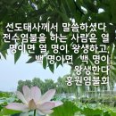 임시로 염불하여 죽음을 면하다 이미지