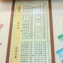 분식家 이미지