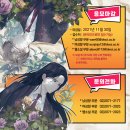 대원슈퍼 - 성주군 성주읍3길 26 | 대원슈퍼