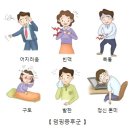 덤핑덤핑