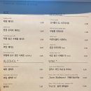 르 몽탁