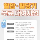 송림건강생활지원센터 이미지