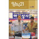 대양산업사
