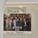 레푸스신도림역점
