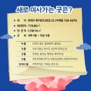 거제4동행정복지센터 이미지