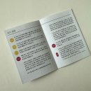 연산 | 크레타 사칙 연산 학습기 사용후기