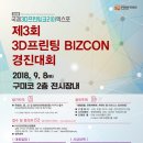 대건통신 이미지