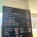 장어랑흙돼지 이미지