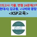 나비노래광장 - 평택시 비전5로 20-10 | 나비노래광장