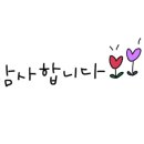 법무사김병석사무소 이미지