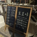 땡땡이양철집 이미지