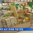 (주)위주축산 이미지