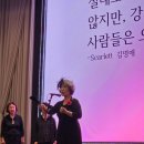 모교 개교 70주년 기념 축하 총동창회 행사 출연(6/21) 이미지