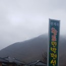 창호민박 이미지