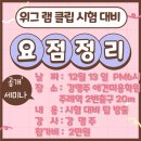 강명주애견미용학원