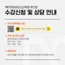 바리스타1급 자격증반 이미지