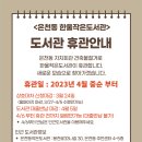 은천동-30 이미지