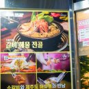 제주서사 이미지