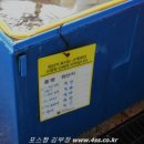 조은횟집 이미지