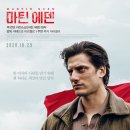 굿즈에덴