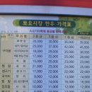 옥섬워터파크 이미지