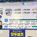 바다소주방 - 해남군 시등로 134 | 바다소주방