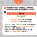 해든컨설팅