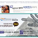 푸디스트(주)가톨릭대학교교직원식당점 | 해연유학원/필리핀명문산호세대학교 부설어학원▶씨필즈어학원CPLIS의 소개