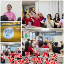 두드려라 난타 이미지