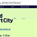 주식회사 태라 이미지