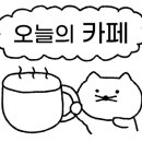 카페나비드 네이버블로그