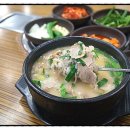 돼지국밥 이미지