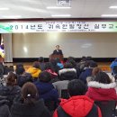 삼척세무서태백지서 이미지