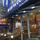 이디야커피 남구로역점 네이버블로그