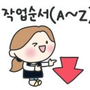 친절한 미싱 이미지