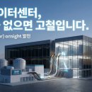 감당1 태양광발전소 이미지