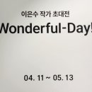 관동산수-문화라운지 이미지