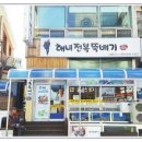 요기굿