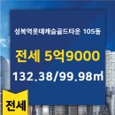 골드공인중개사사무소 이미지