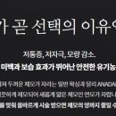 아나덴 슈가링왁싱 광주충장로점 네이버블로그
