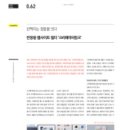 (주)트렌드빌더