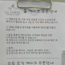 나만의쿠키&케이크 이미지