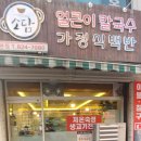 구암동122 이미지