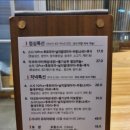 스시인 - 남구 | 스시인