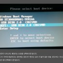 윈도우 포맷을 위한 바이오스 부팅순서 변경 방법 이미지