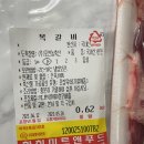 환희미트앤푸드